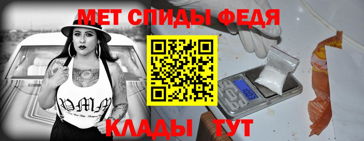 Amphetamine Premium  Вход с VPN  Amphetamine  Зеленогорск 