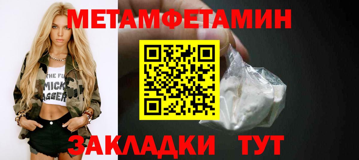 АМФЕТАМИН VHQ Зеленогорск