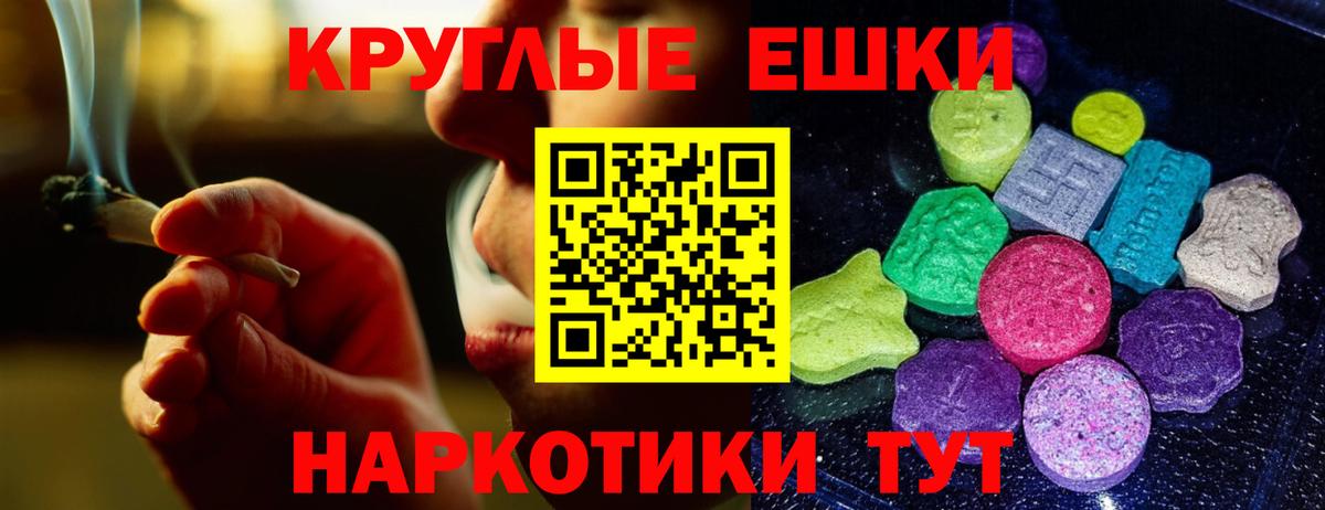 Ecstasy 280 MDMA  Вход с VPN  Экстази  Зеленогорск  Экстази DUBAI 