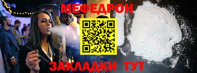 прущая мука Малгобек