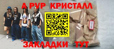 прущая мука Малгобек
