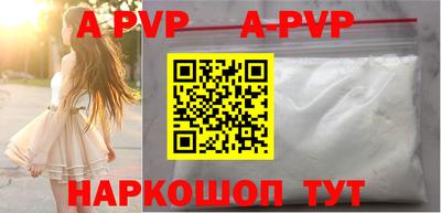 стаф Ливны