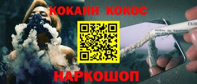 эйфоретик Малоярославец
