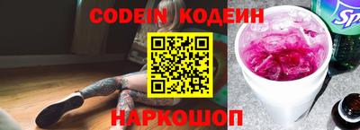 эйфоретик Малоярославец