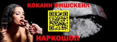 марки nbome Ликино-Дулёво