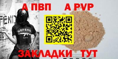 прущая мука Малгобек
