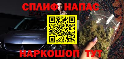 стаф Ливны