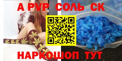 эйфоретик Малоярославец