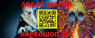 соль ск Лесосибирск