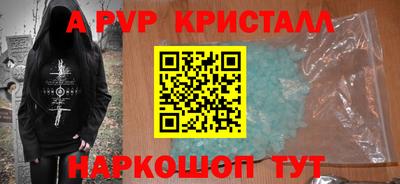 эйфоретик Малоярославец