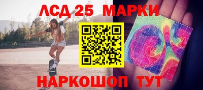 стаф Ливны