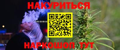 эйфоретик Малоярославец