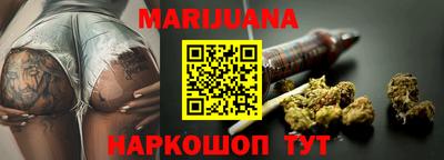 стаф Ливны