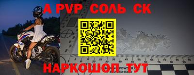 спиды Мариинск