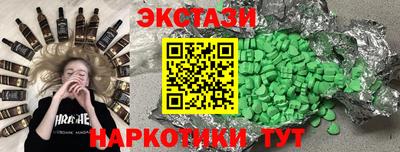 стаф Ливны