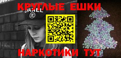 стаф Ливны