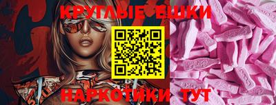 марки nbome Ликино-Дулёво