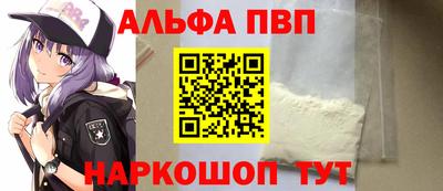 спиды Мариинск