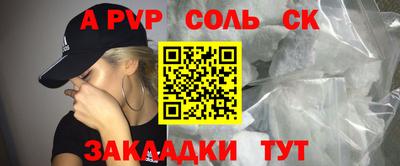 эйфоретик Малоярославец