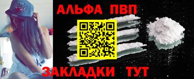 спиды Мариинск
