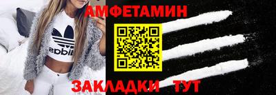 соль ск Лесосибирск