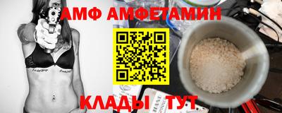 спиды Мариинск