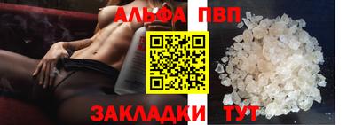 спиды Мариинск
