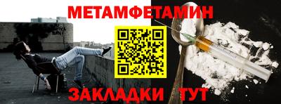 эйфоретик Малоярославец