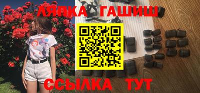 стаф Ливны