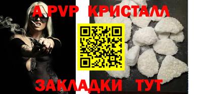стаф Ливны