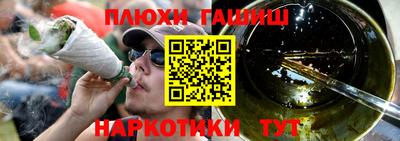эйфоретик Малоярославец