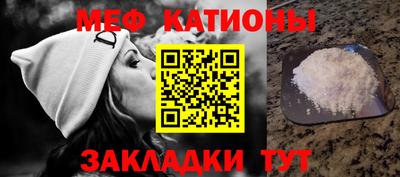 стаф Ливны