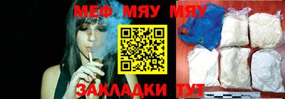 спиды Мариинск