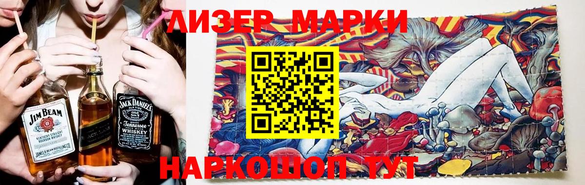 Лсд 25 экстази ecstasy  Вход с VPN  ЛСД экстази кислота  Зеленогорск 