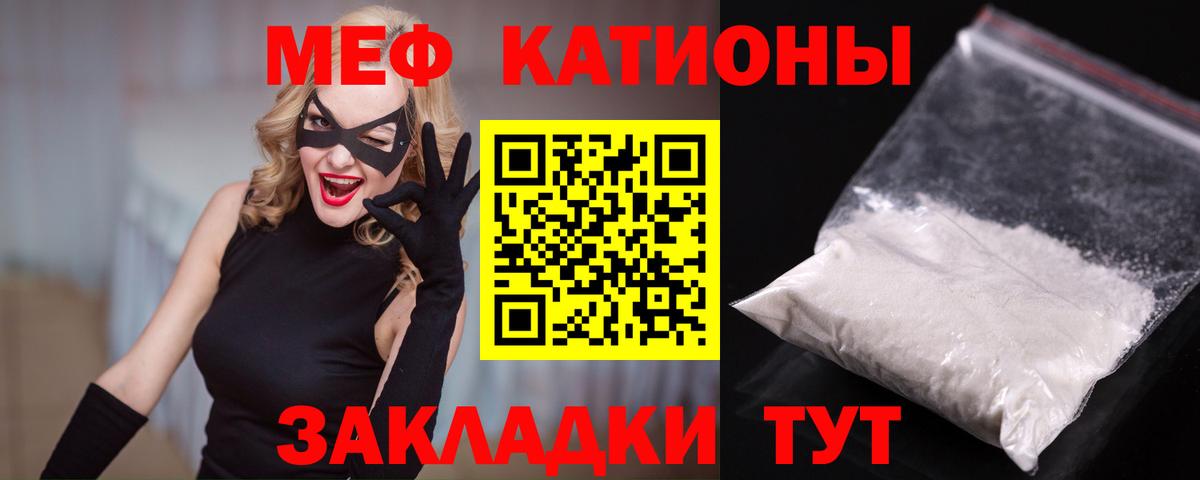 Меф  МЕФ VHQ  купить  сайты  Вход с VPN  ссылка на мегу   Мефедрон  Зеленогорск  Мефедрон 4 MMC 