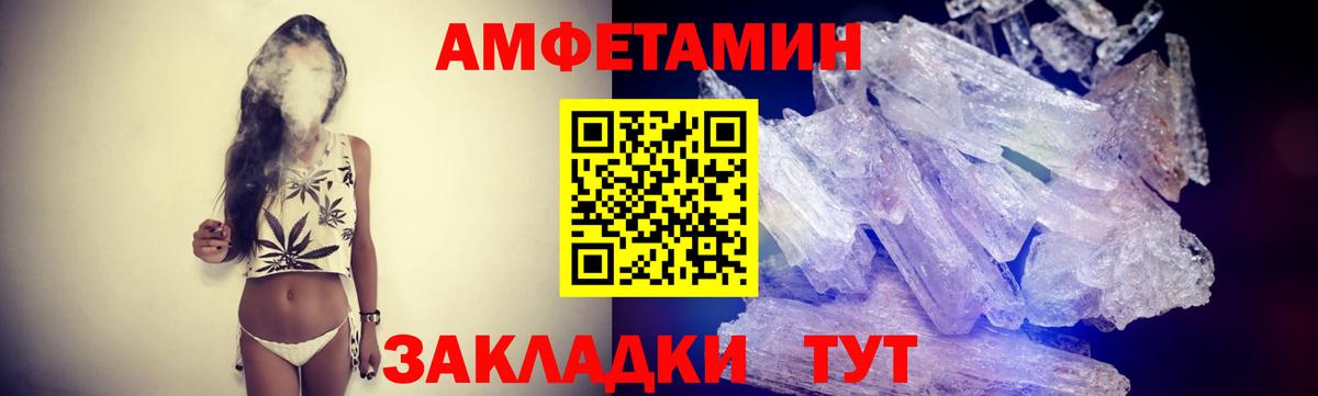 Метамфетамин витя Зеленогорск
