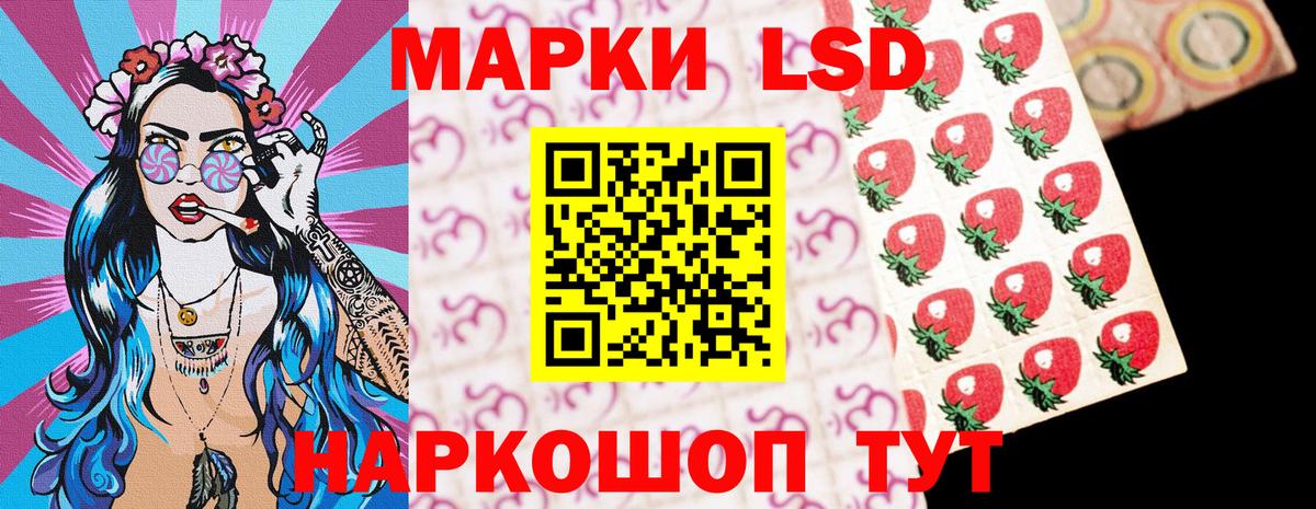 Зеленогорск  Марки NBOMe 1500мкг  Вход с VPN 