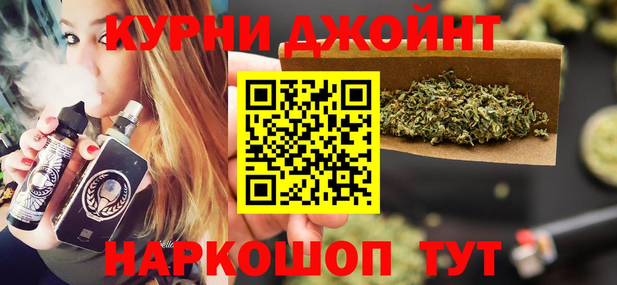 Марихуана SATIVA & INDICA  МАРИХУАНА марихуана  Вход с VPN  Марихуана THC 21%  Бошки марихуана планчик  Зеленогорск 